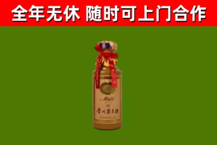 石首烟酒回收30年茅台酒.jpg