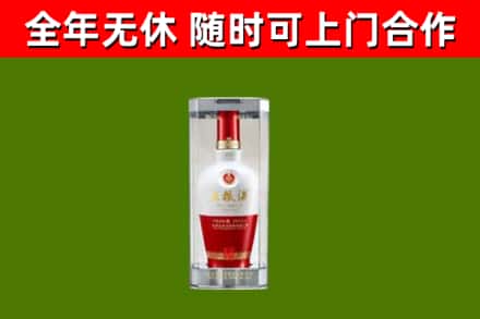 石首烟酒回收五粮液酒.jpg