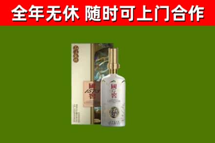 石首烟酒回收国窖1573.jpg