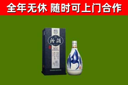 石首回收汾酒