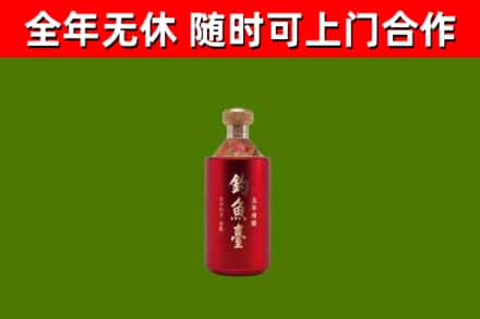 石首烟酒回收钓鱼台.jpg