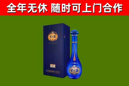 石首烟酒回收老梦之蓝酒.jpg