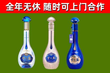 石首烟酒回收梦之蓝系列.jpg