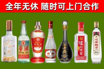 石首烟酒回收名酒系列.jpg